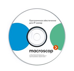 Macroscop MACROSCOP Лицензия ML (x86). Фото №1